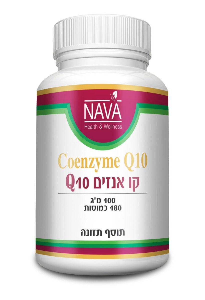 קו-אנזים   100mg Q10 180 נאוה בריאות