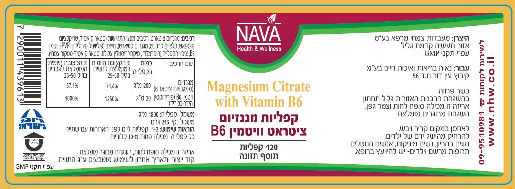 sNA439613 label