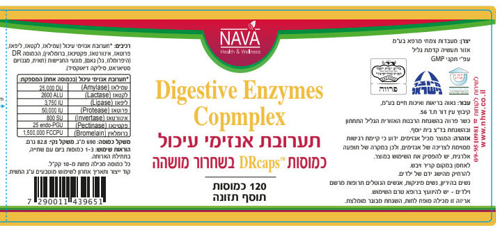 sNA439651 label
