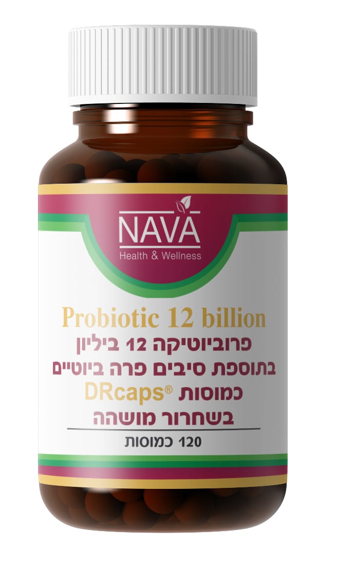פרוביוטיקה 12 בליון בתוספת סיבים פרה ביוטיים