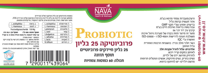 sNA439675 label