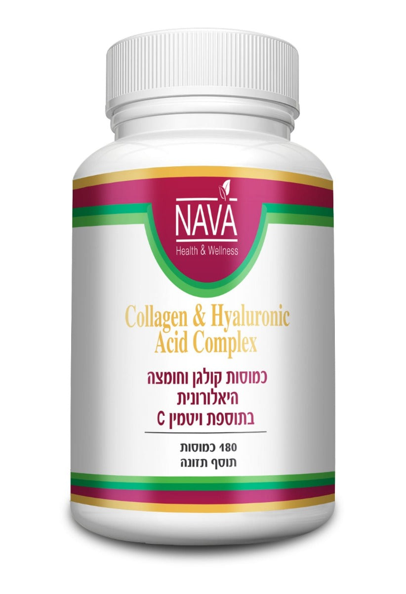 קולגן וחומצה היאלורונית בתוספת ויטמין C