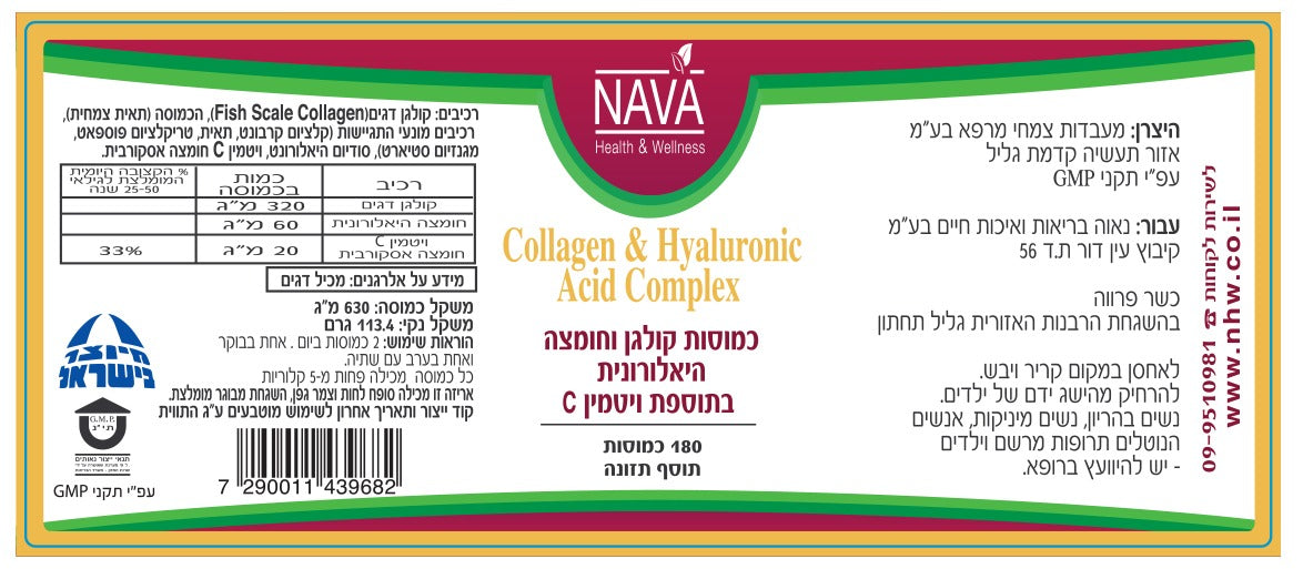 sNA439682 label