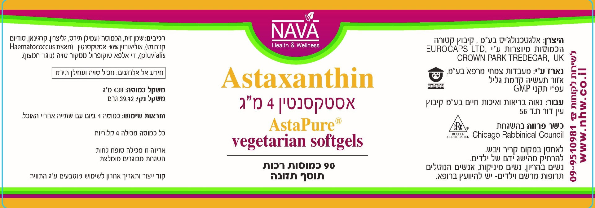 sNA439736 label