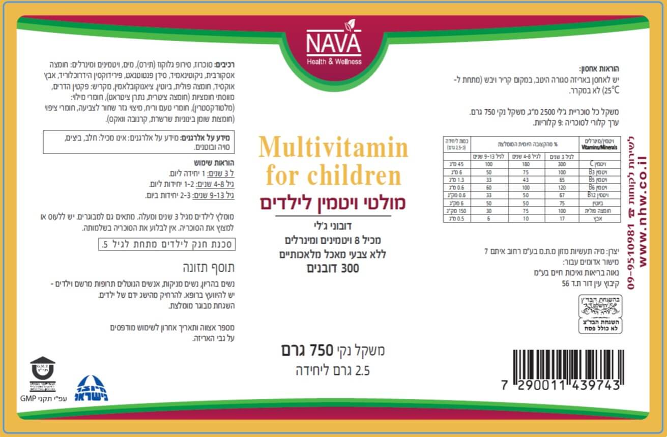 sNA439743 label