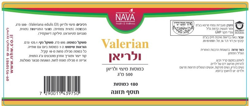sNA439750 label
