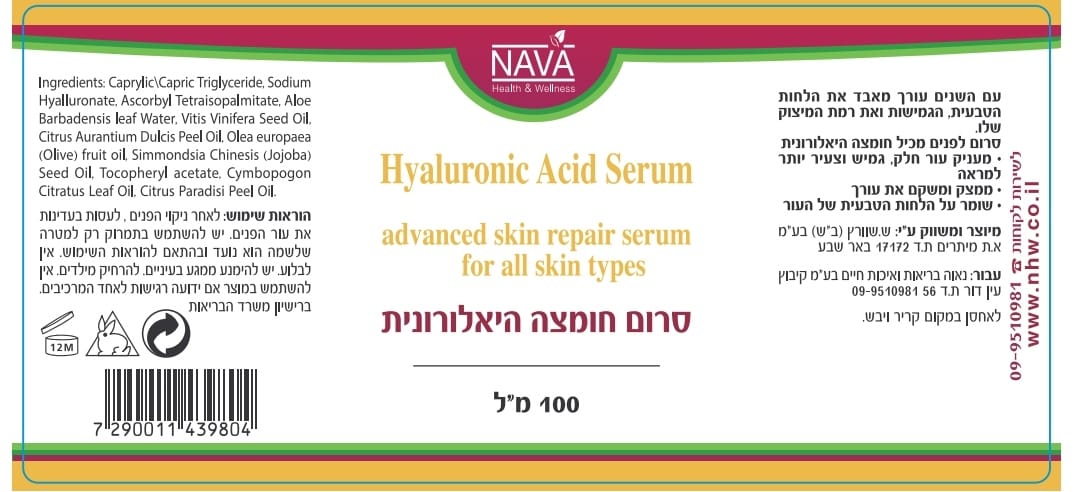 sNA439804 label