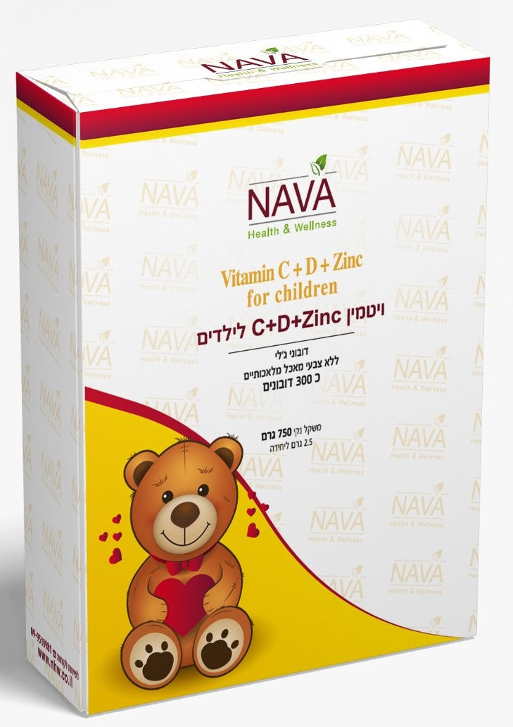 ויטמין C+ויטמין D+ אבץ לילדים