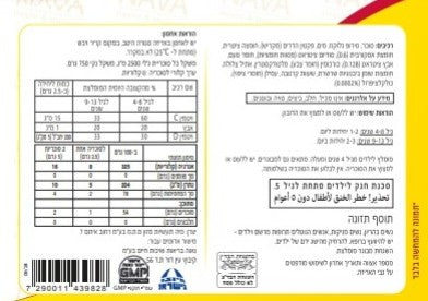 sNA439828 label
