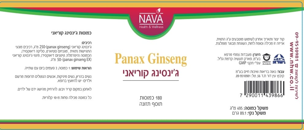 sNA439866 label