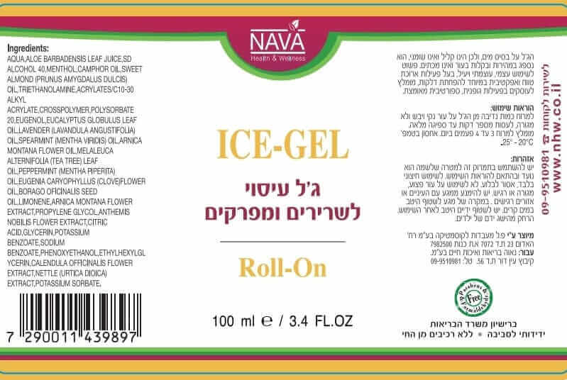 sNA439897 label