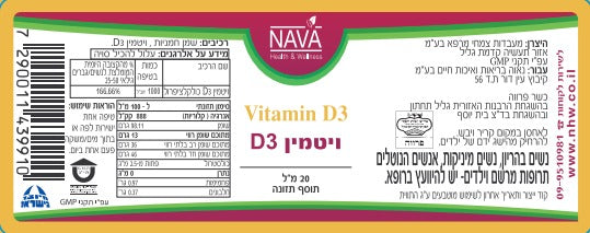 sNA439910 label