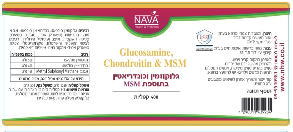 sNA439934 label