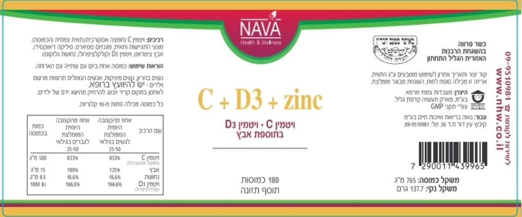 sNA439965 label
