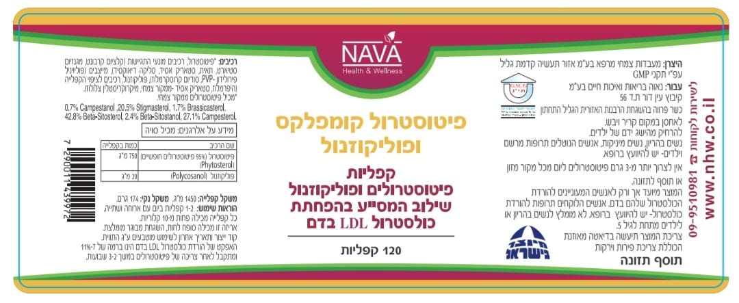 sNA439972 label