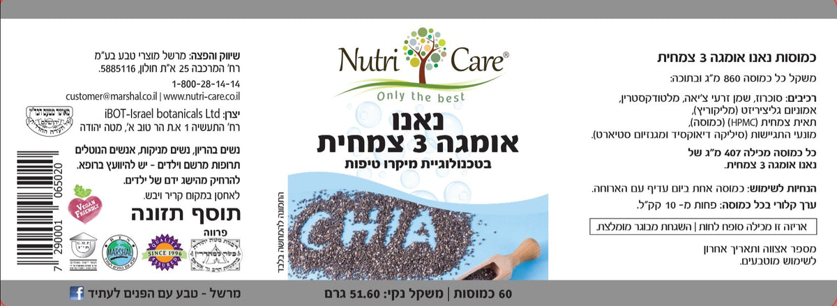 sNC065020 label