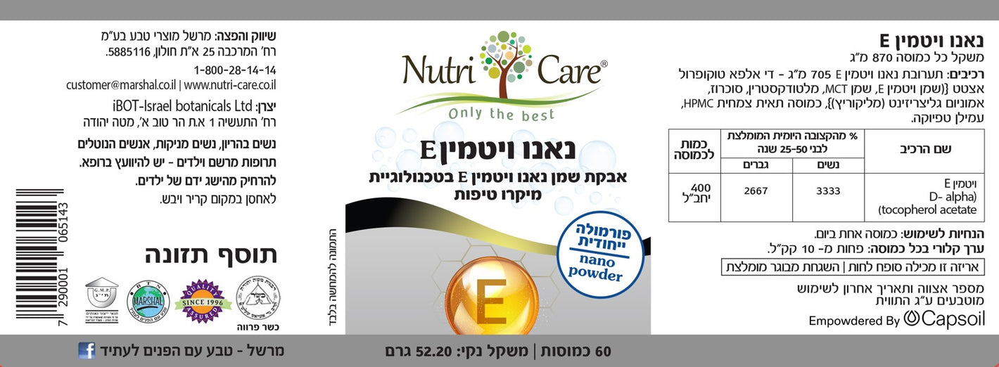 sNC065143 label