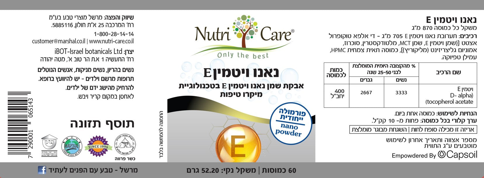 sNC065143 label