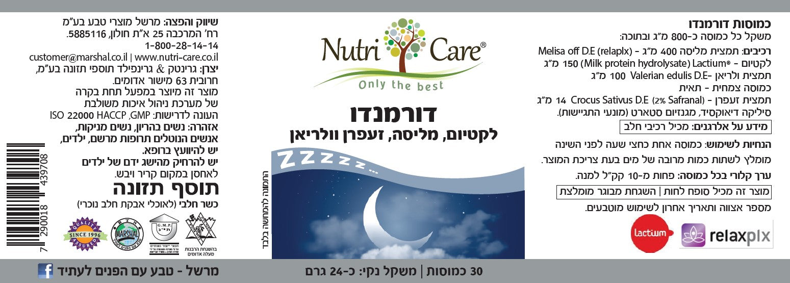 sNC065174 label