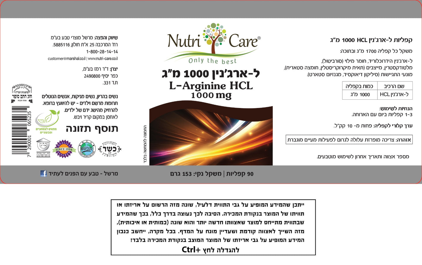 sNC065235 label