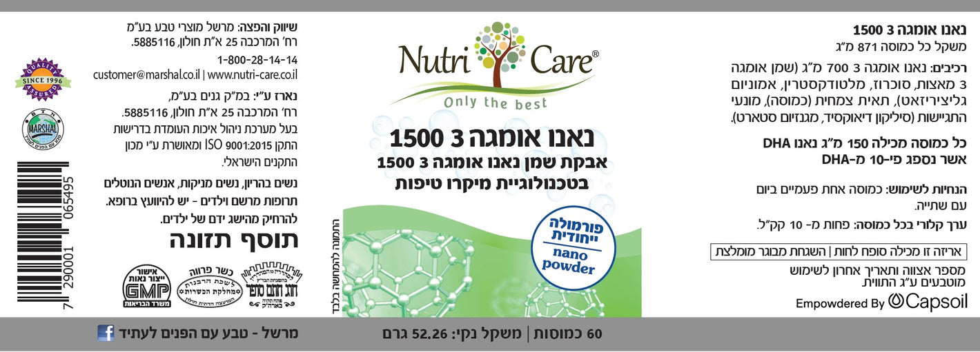 sNC065495 label