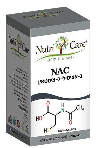 NAC- נ-אציטיל-ל-ציסטאין