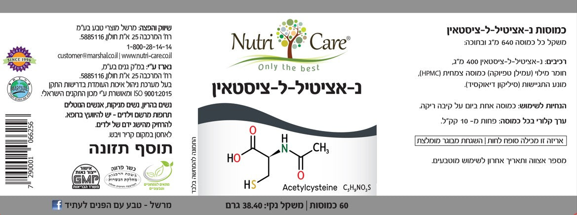 sNC066256 label