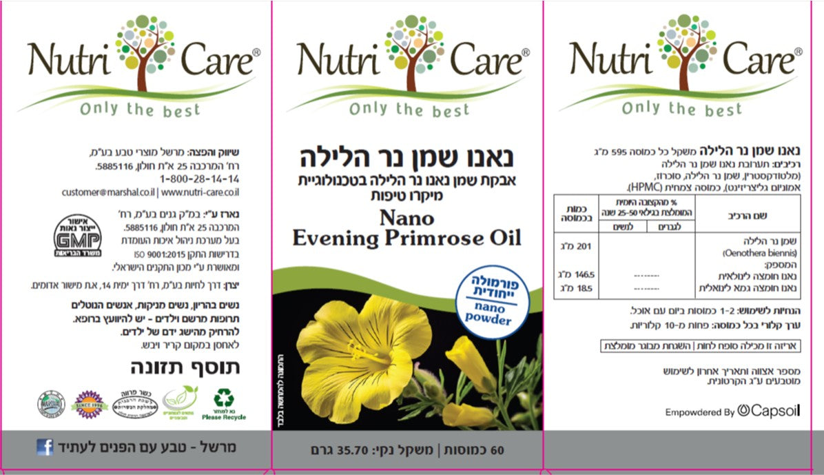 sNC066935 label