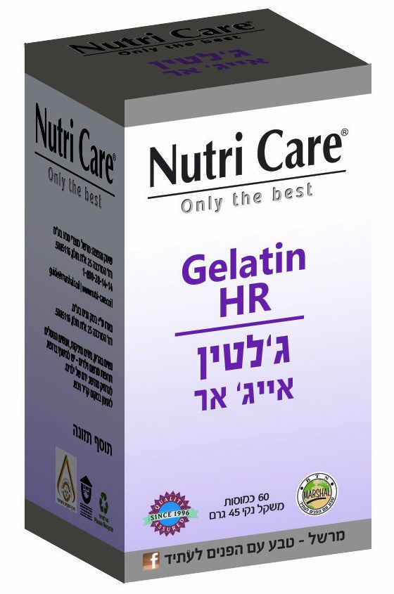 ג'לטין אייג' אר