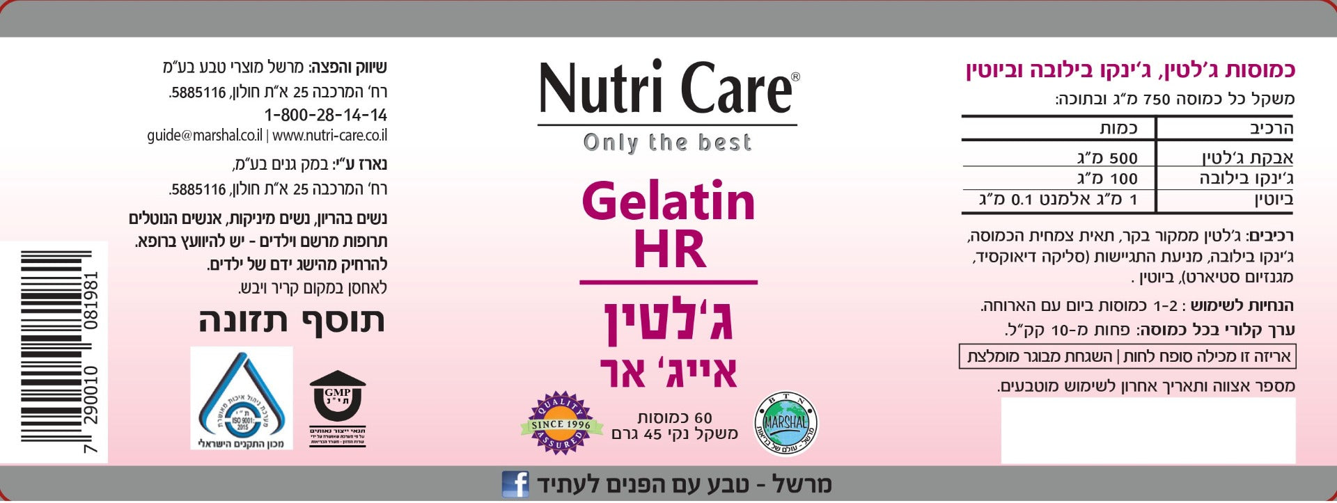 sNC081981 label