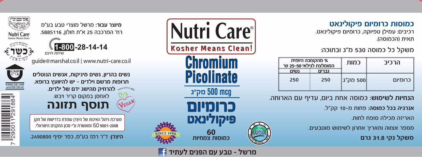 sNC291884 label