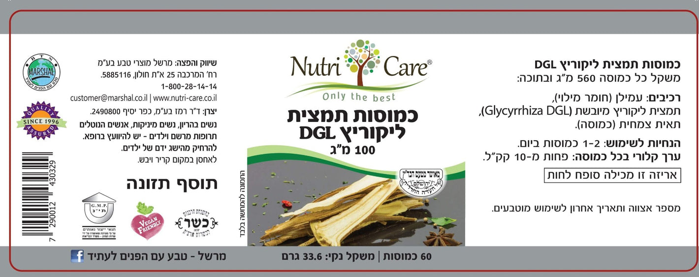 sNC430329 label