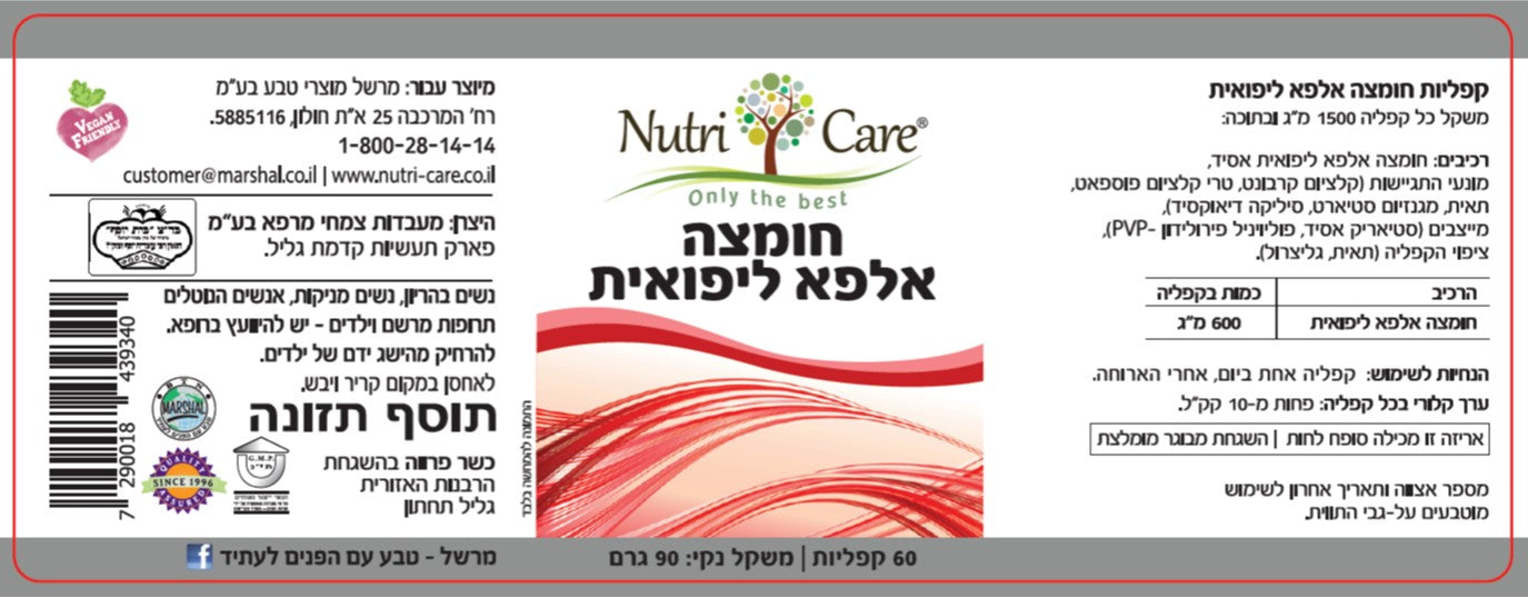 sNC439340 label