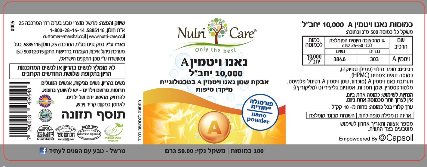 sNC439548 label