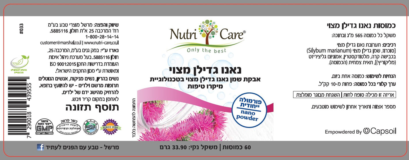 sNC439555 label