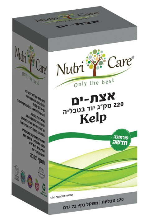 אצת ים