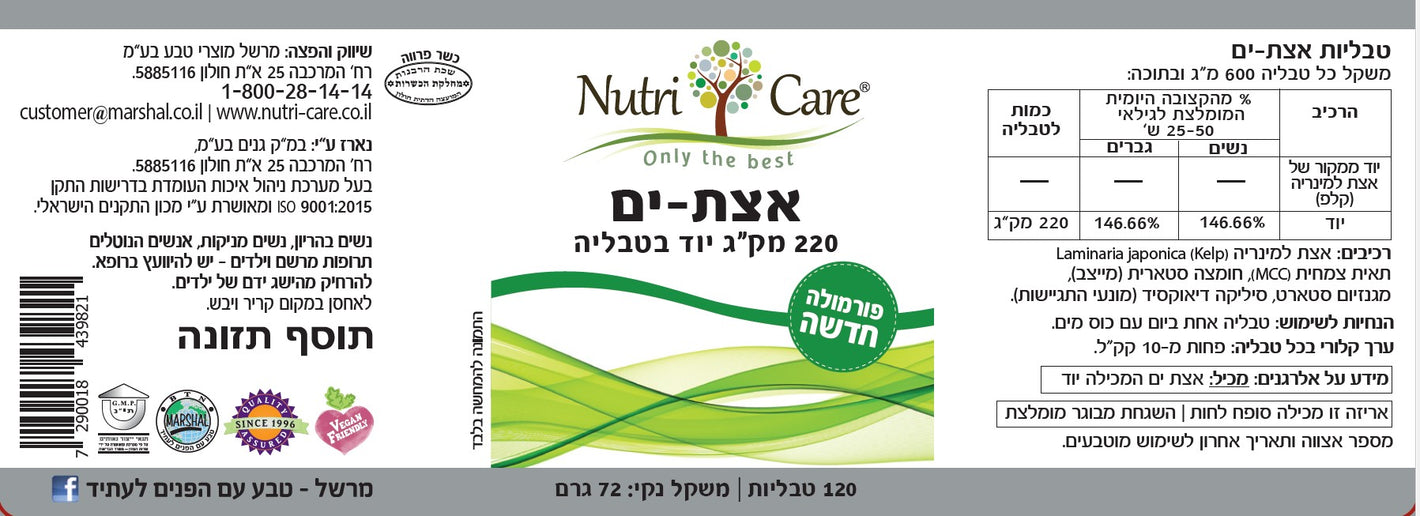 sNC439821 label