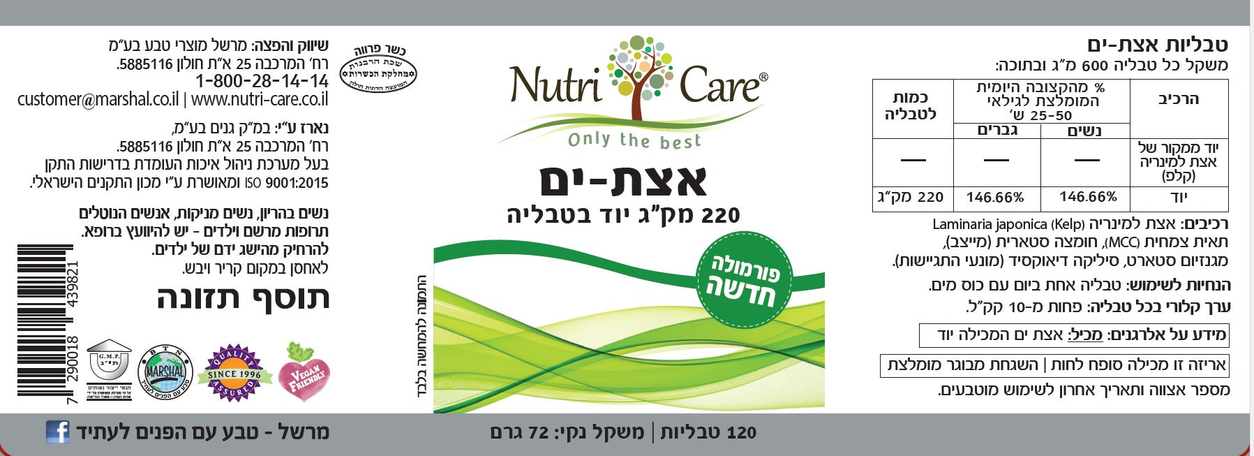 sNC439821 label