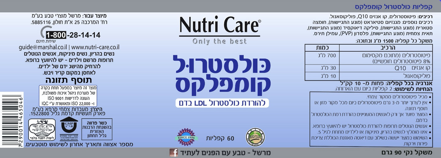 sNC465046 label