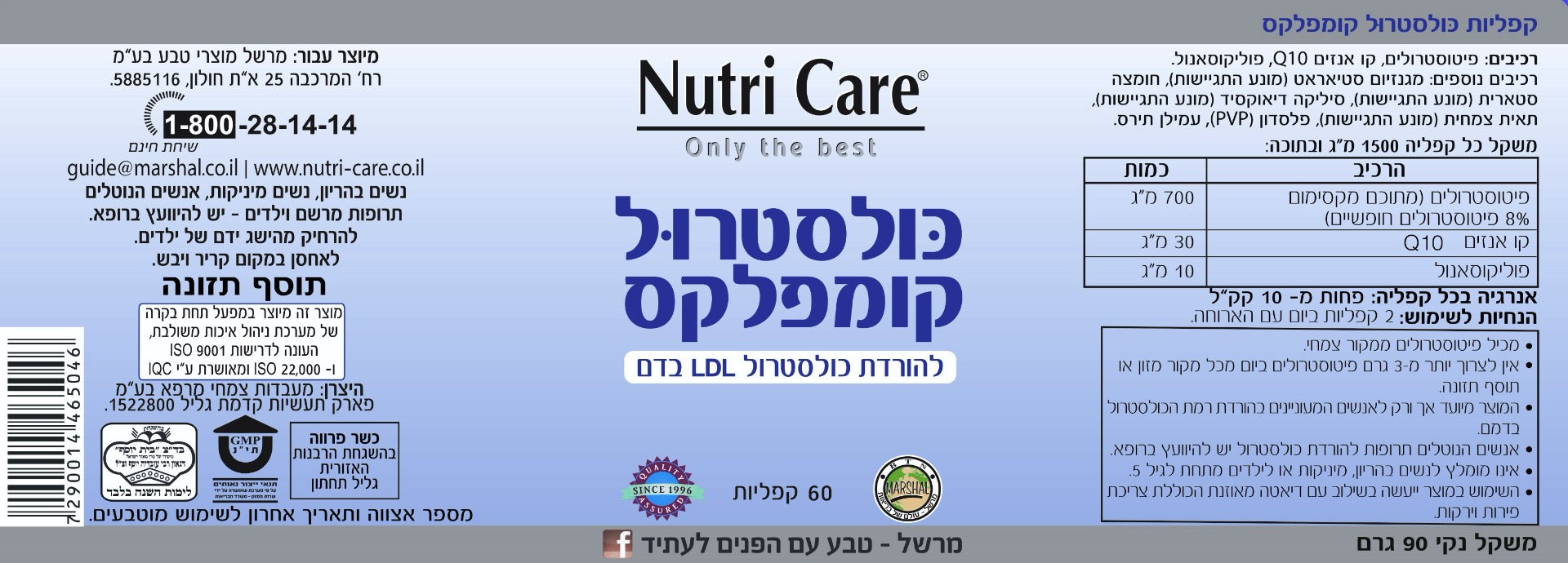 sNC465046 label