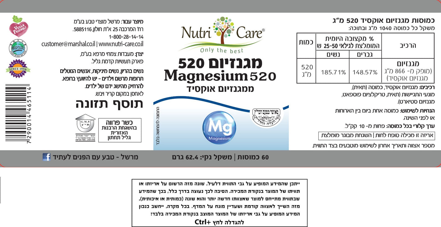 sNC465114 label
