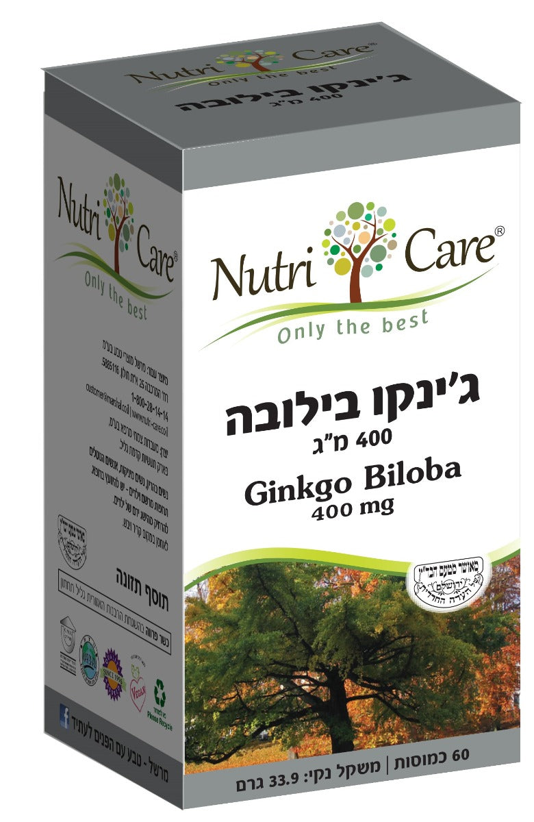 גינקו בילובה, כמוסות במינון גבוה