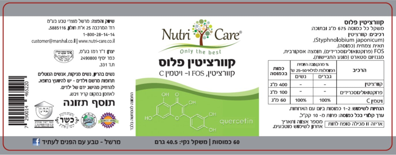 sNC465220 label