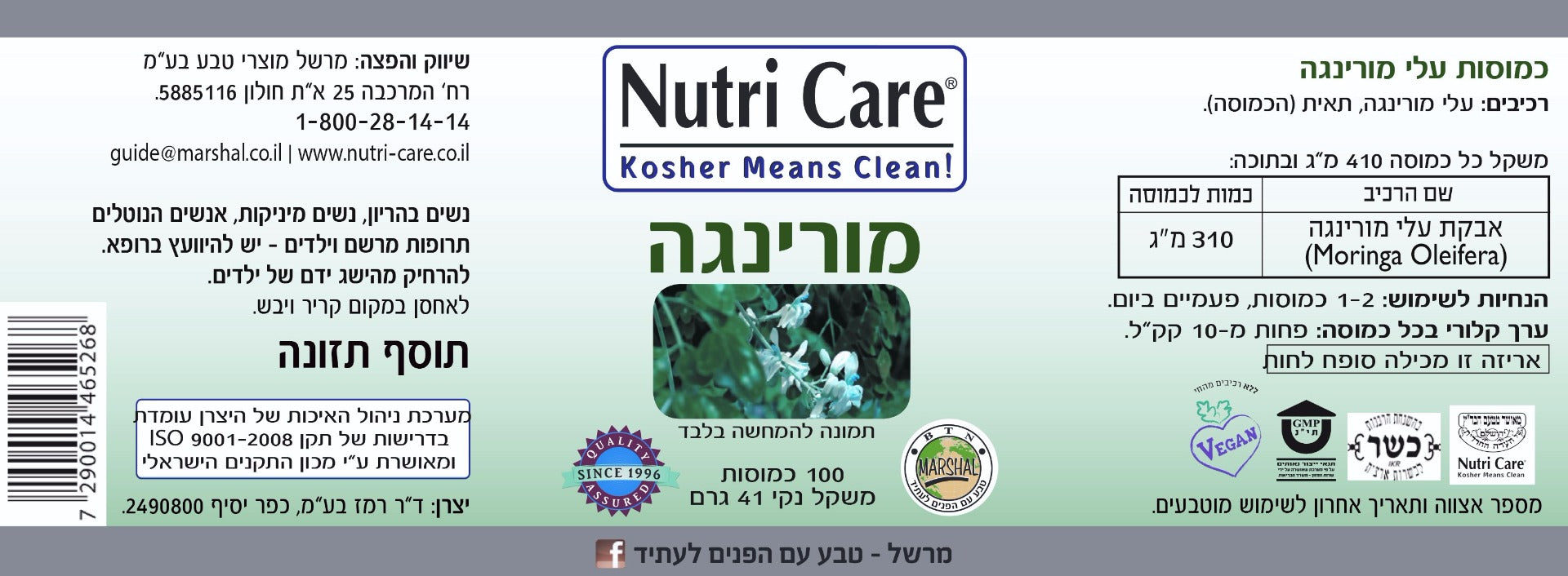 sNC465268 label