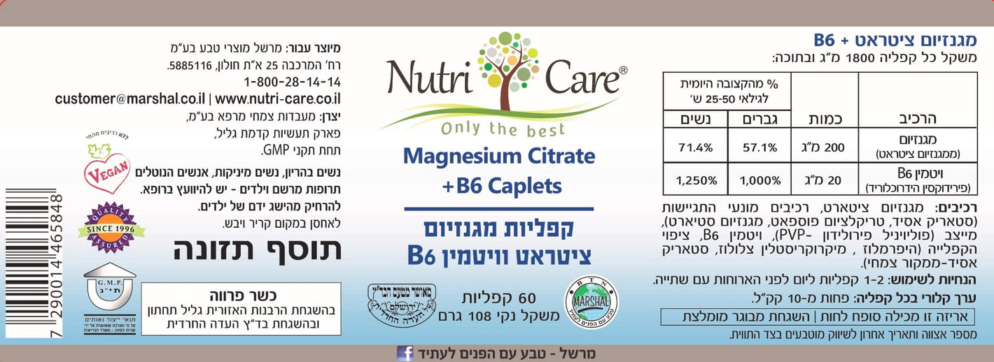 sNC465848 label