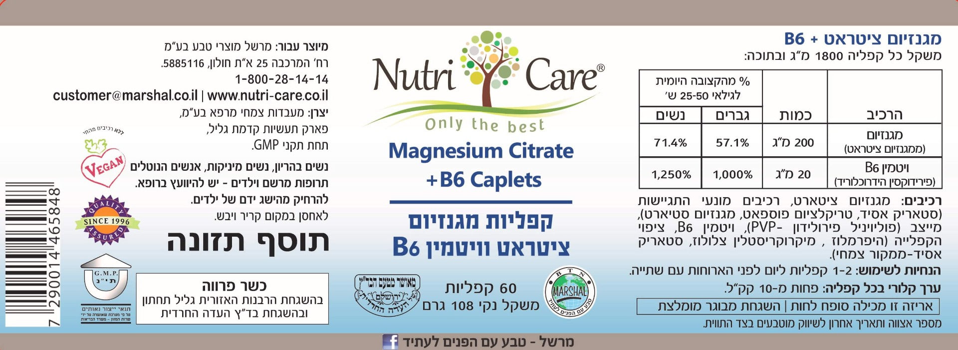 sNC465848 label