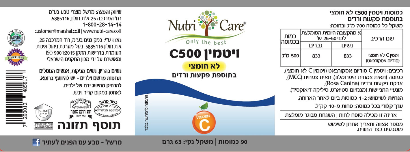 sNC485817 label