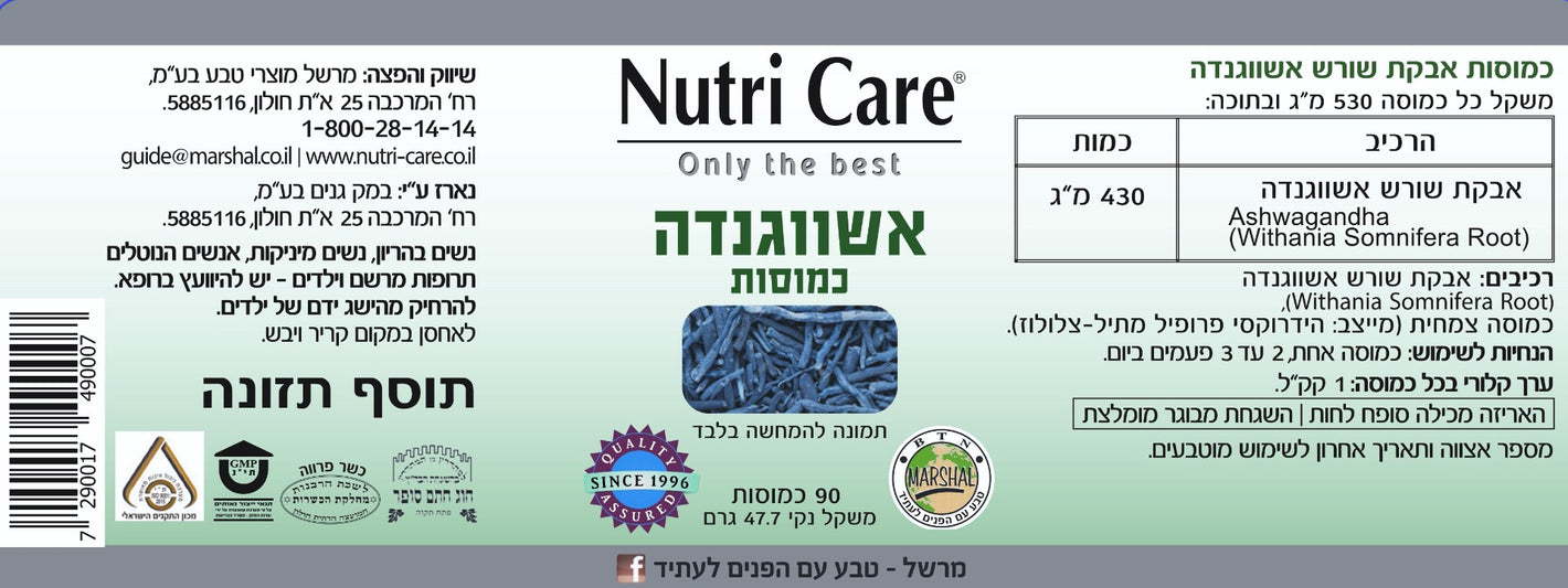 sNC490007 label
