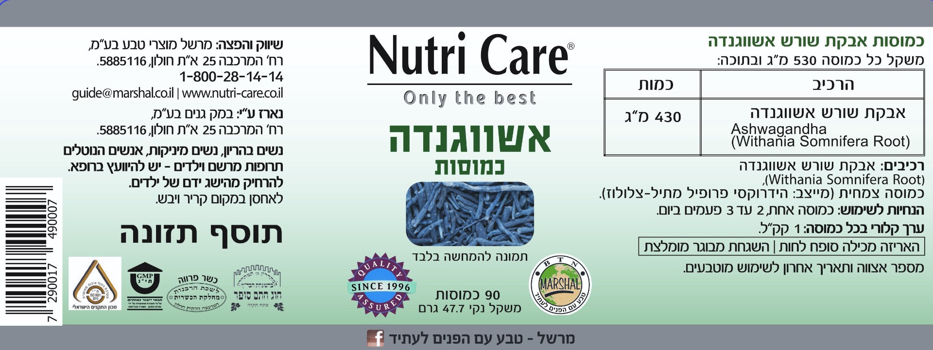 sNC490007 label