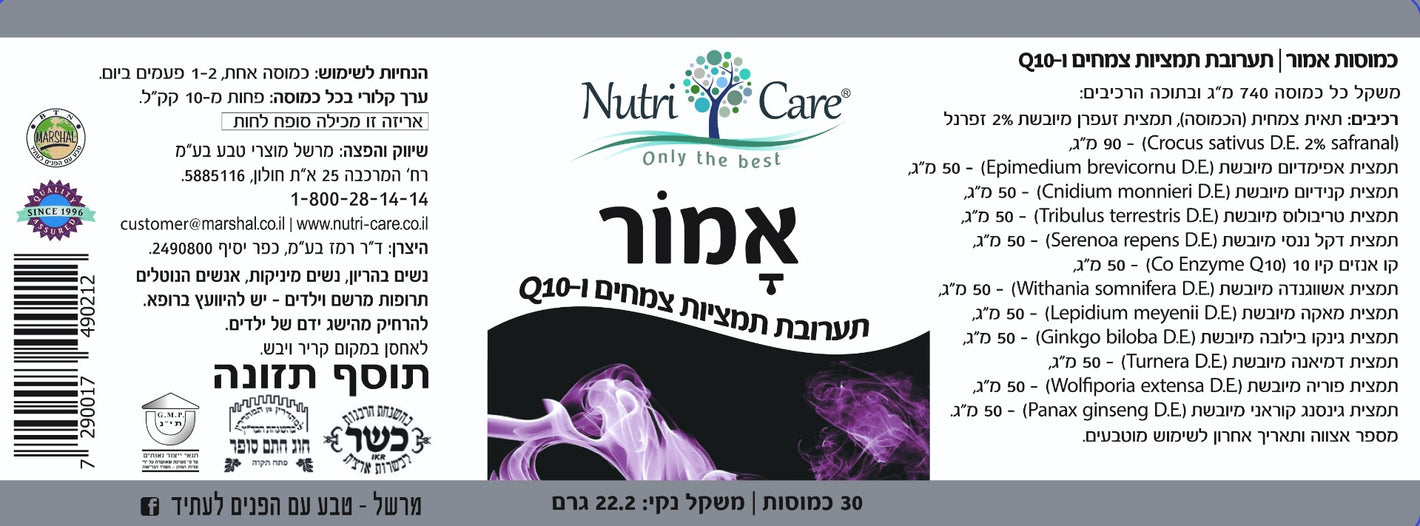 sNC490212 label
